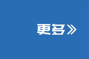 19届翘楚对决！莫兰特近4场对阵锡安全胜 其中连续3场至少30分5助